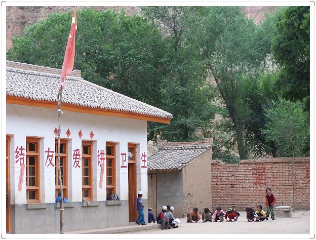 Our school donated Hope Primary school in Gansu - Baoling Enyi Hope Primary School